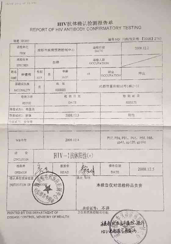 鞋子材质ai检测报告单
