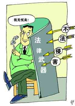 下班时员工受伤，是否享有赔偿权益解析