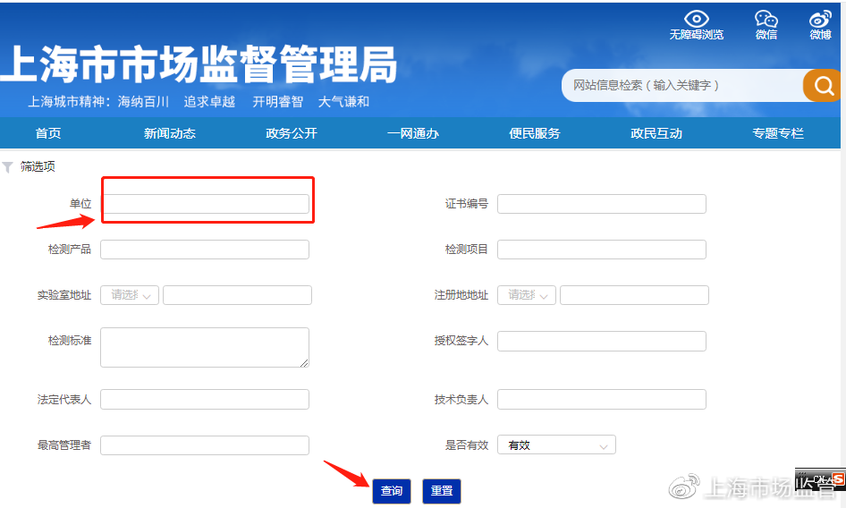 维普检测结果怎么看：真假鉴别、报告查看、检测流程及提交后记录查询