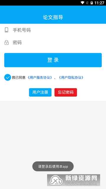 维普论文检测报告解读指南：全面解析查重结果与修改策略