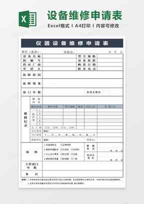 维普查重系统如何处理表格内容：深入解析维普查重对表格的检测机制