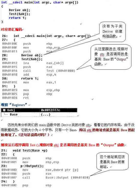 维普查重系统如何处理表格内容：深入解析维普查重对表格的检测机制