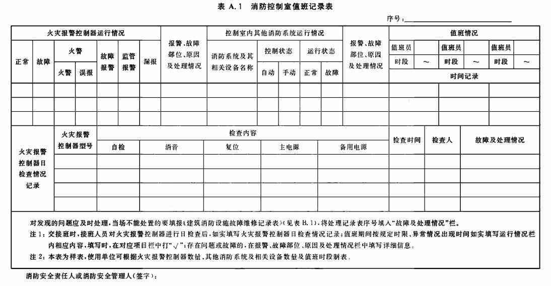 维普查重系统如何处理表格内容：深入解析维普查重对表格的检测机制