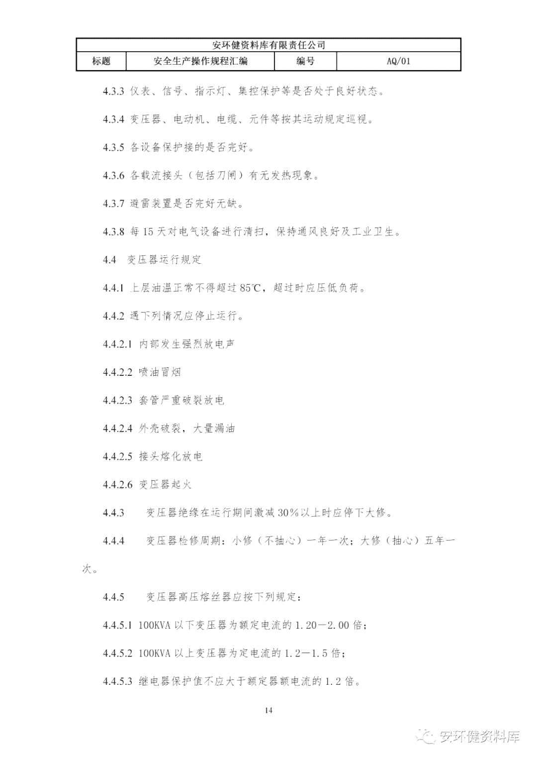 如何用AI写作业：完整教程与写字指南