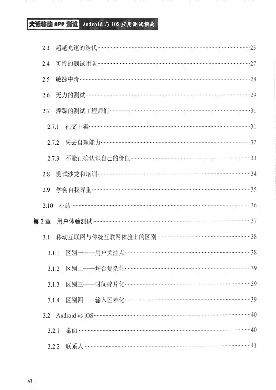 如何用AI写作业：完整教程与写字指南