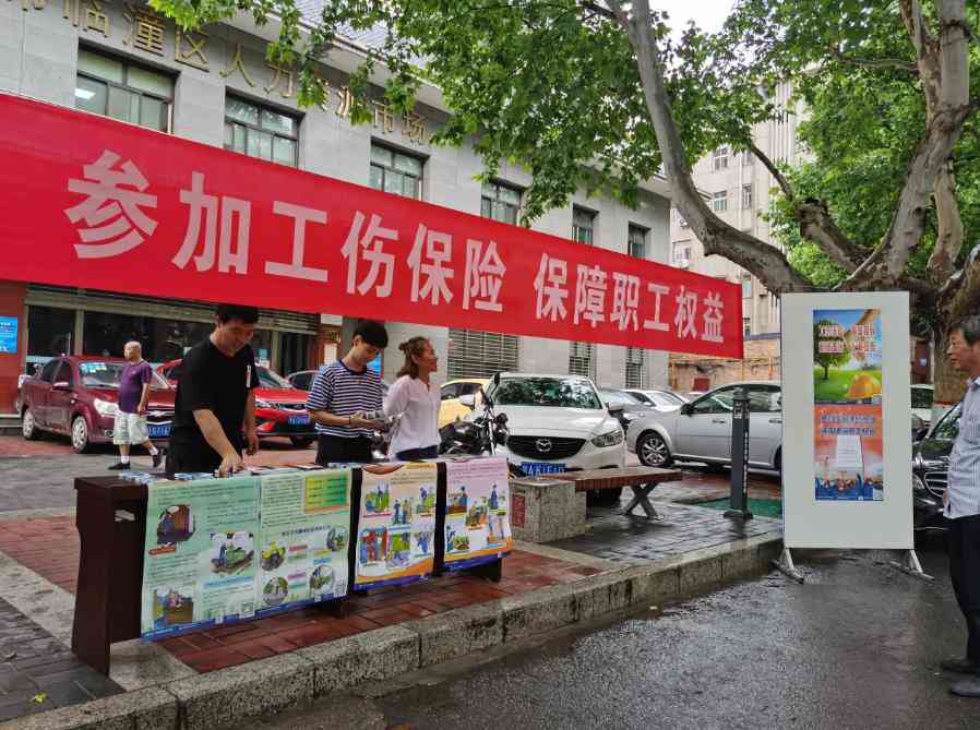 工伤赔偿纠纷：员工拒绝认定工伤情况下的权益保障与赔偿处理