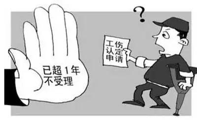 '用人单位否认职工工伤认定，劳动者权益争议升级'