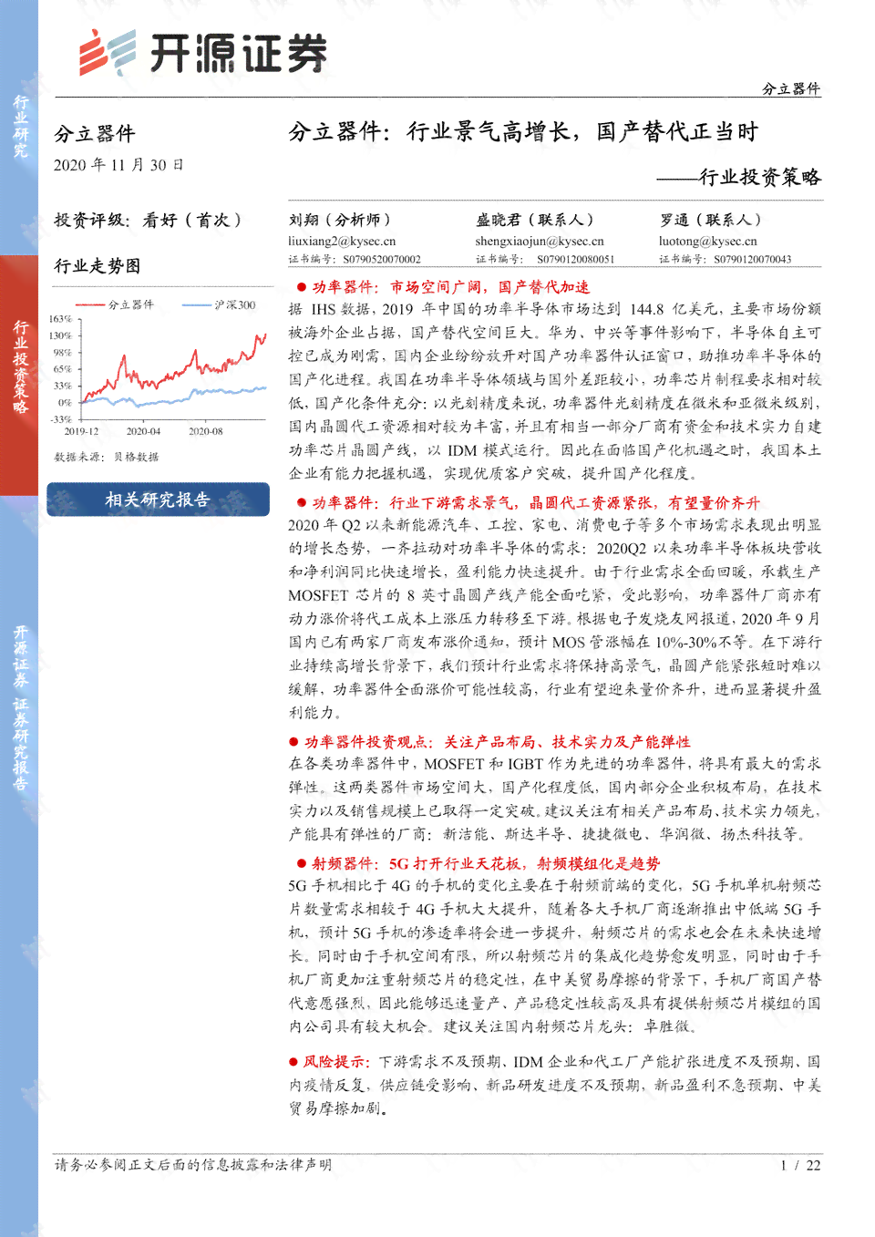 ai能代替人类辩论稿：正反双方观点及三辩论述汇总（1000字）