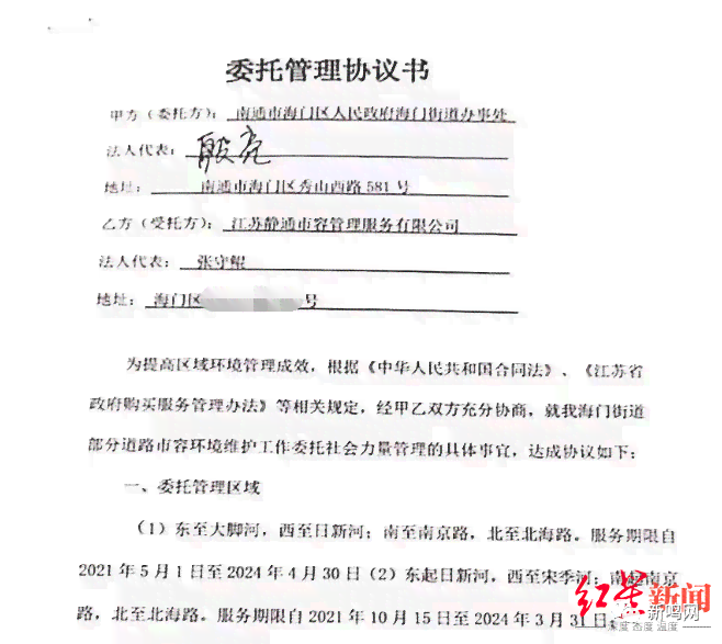 如何撰写公司对员工工伤认定不同意的申诉书及相关法律依据解析