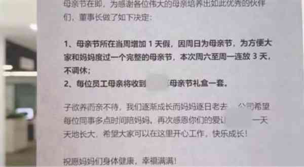 如何撰写公司对员工工伤认定不同意的申诉书及相关法律依据解析