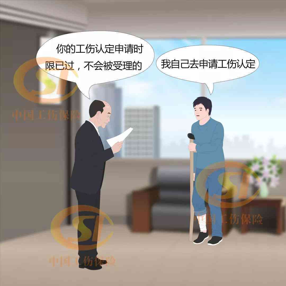 冲突、协商、工伤认定nn冲突不断：工伤认定难题下的员工与公司协商之路
