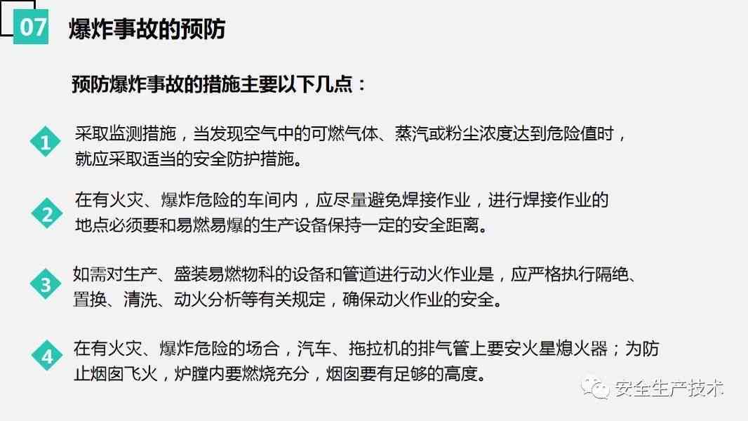 企业拒绝认定工伤：员工     指南与应对策略解析