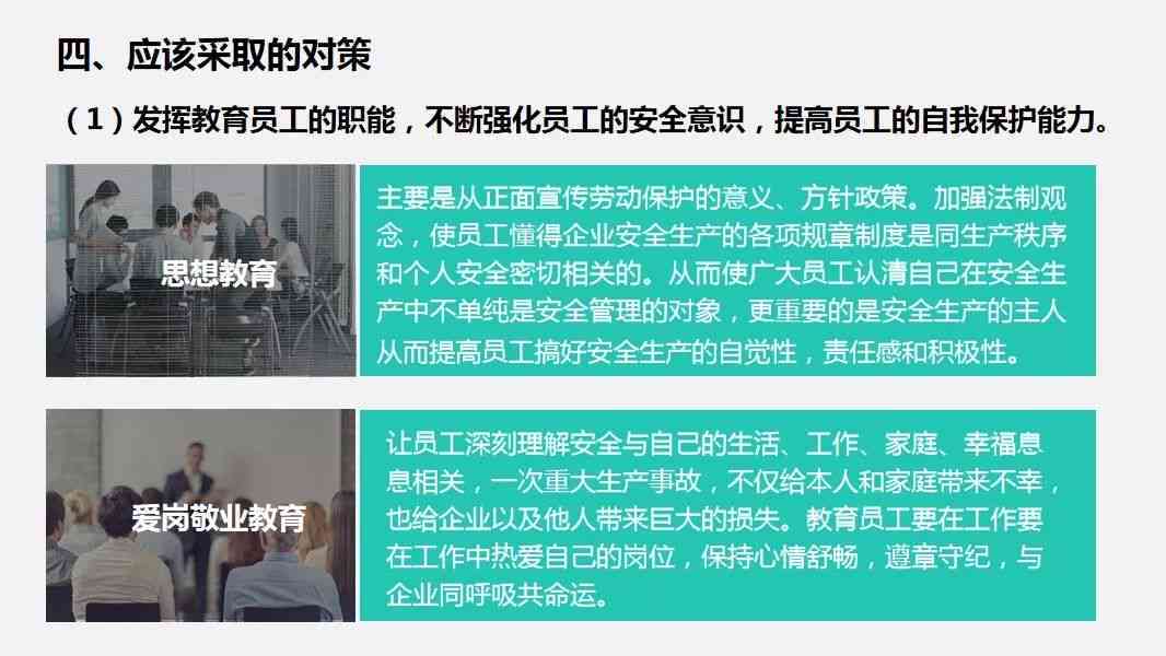 企业拒绝认定工伤：员工     指南与应对策略解析