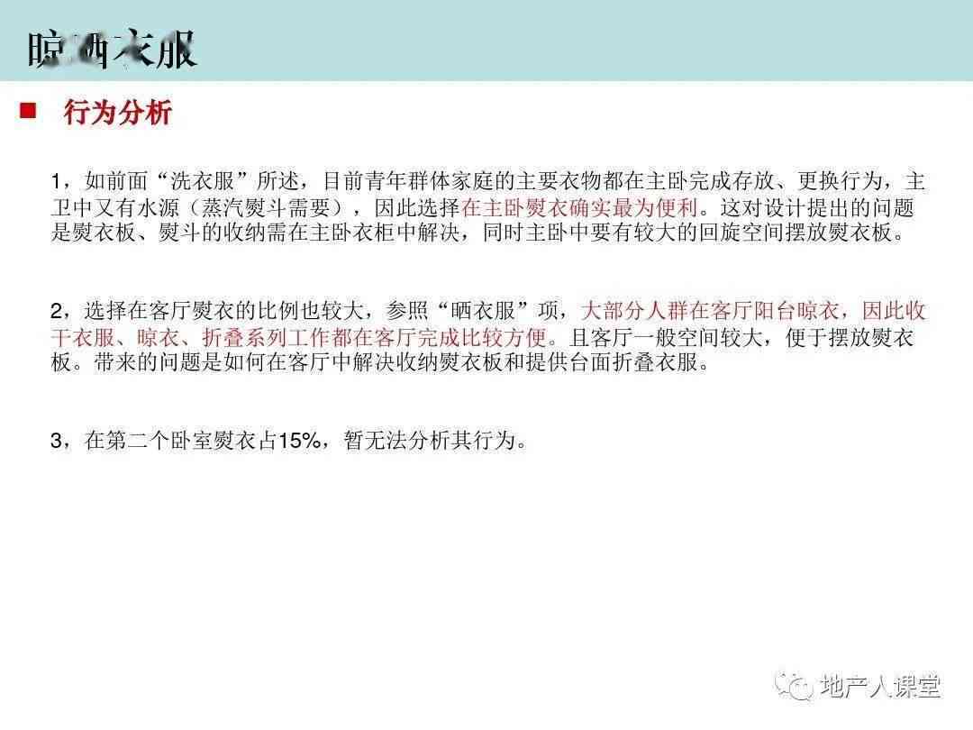 全方位设计报告模板攻略：涵各类需求与解决方案