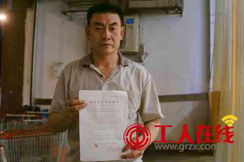 n员工不认定工伤认定书怎么写：申请及范文指南（公司不认为工伤的情况）