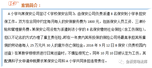 工伤认定争议下，单位是否仍需承担赔偿责任解析