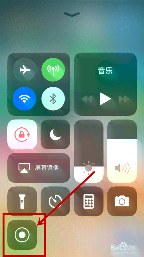 ai智能写作软件版安装：苹果手机教程与步骤
