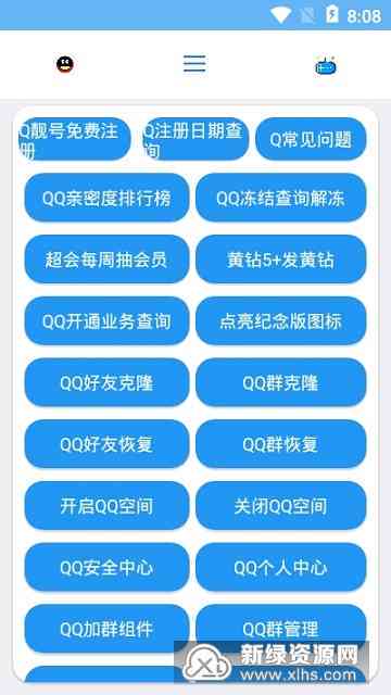 全面解析：AI智能写作助手的多功能应用与优势特点介绍
