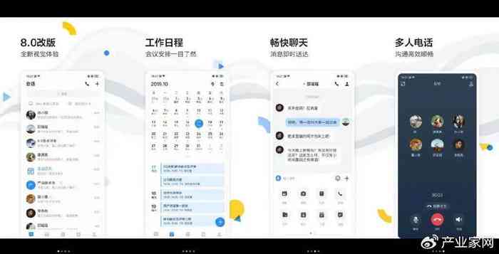 用户全方位指南：AI智能写作软件与功能详解