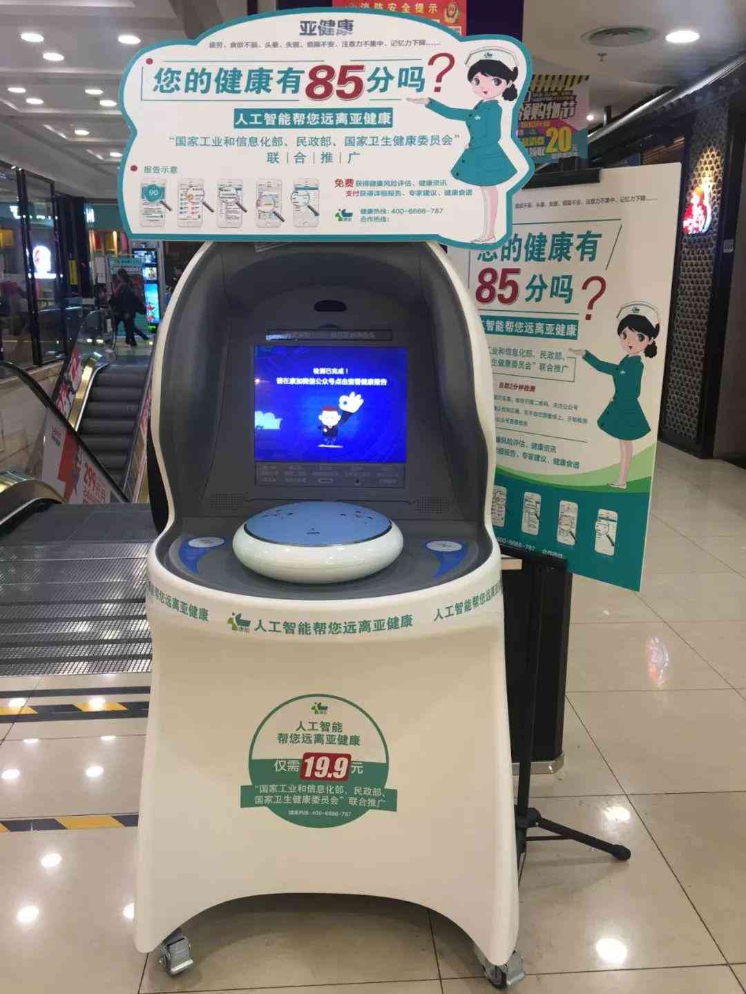 全面指南：AI智能筛查报告撰写要点与实操步骤解析