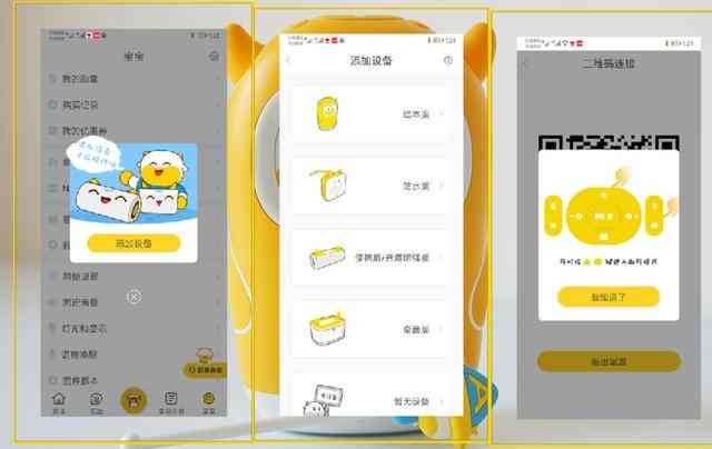 0-6岁儿智能发育全方位筛查评估工具