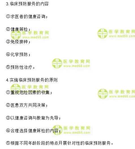 AI智能全身健筛查与评估系统，全面覆疾病预防与早期诊断