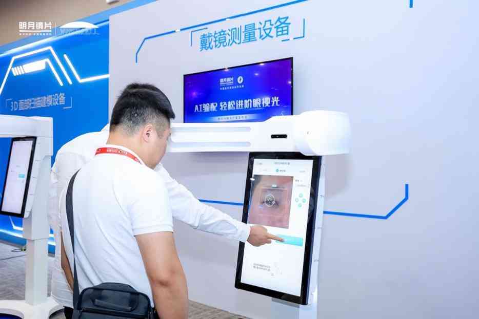 ai智能筛查报告
