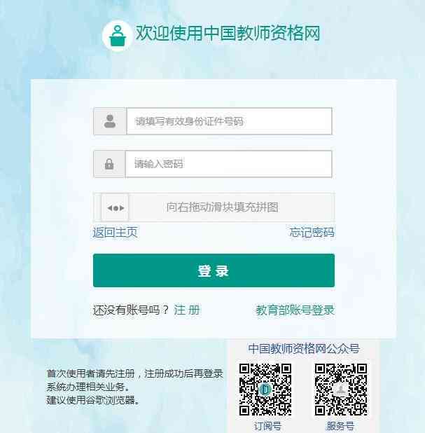 '工伤员工个人认定与申报流程指导'