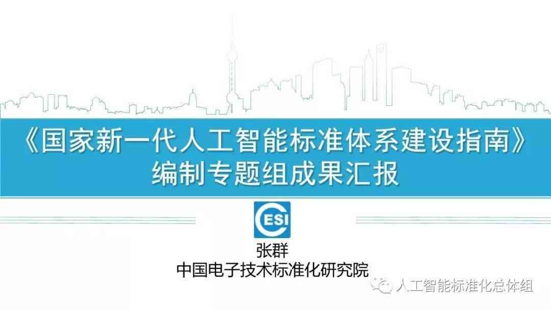 全面指南：人工智能AI创作说明撰写技巧与常见问题解答