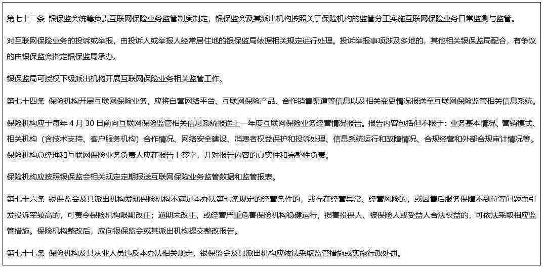 全面解读个人认定工伤与单位认定工伤的差异及各自权益保障