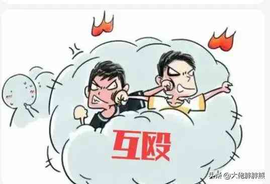 员工互殴认定工伤标准最新：互殴是否算工伤及具体认定标准解读