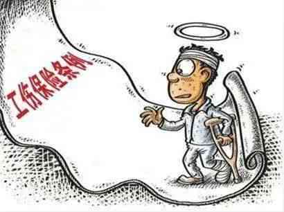 员工在工作场所互殴，是否构成工伤赔偿情形？