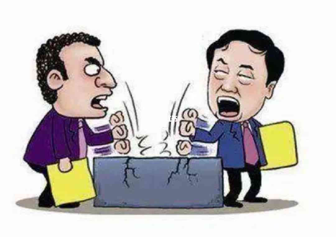 公司内部冲突致员工受伤：双方互殴原因、处理结果及预防措解析