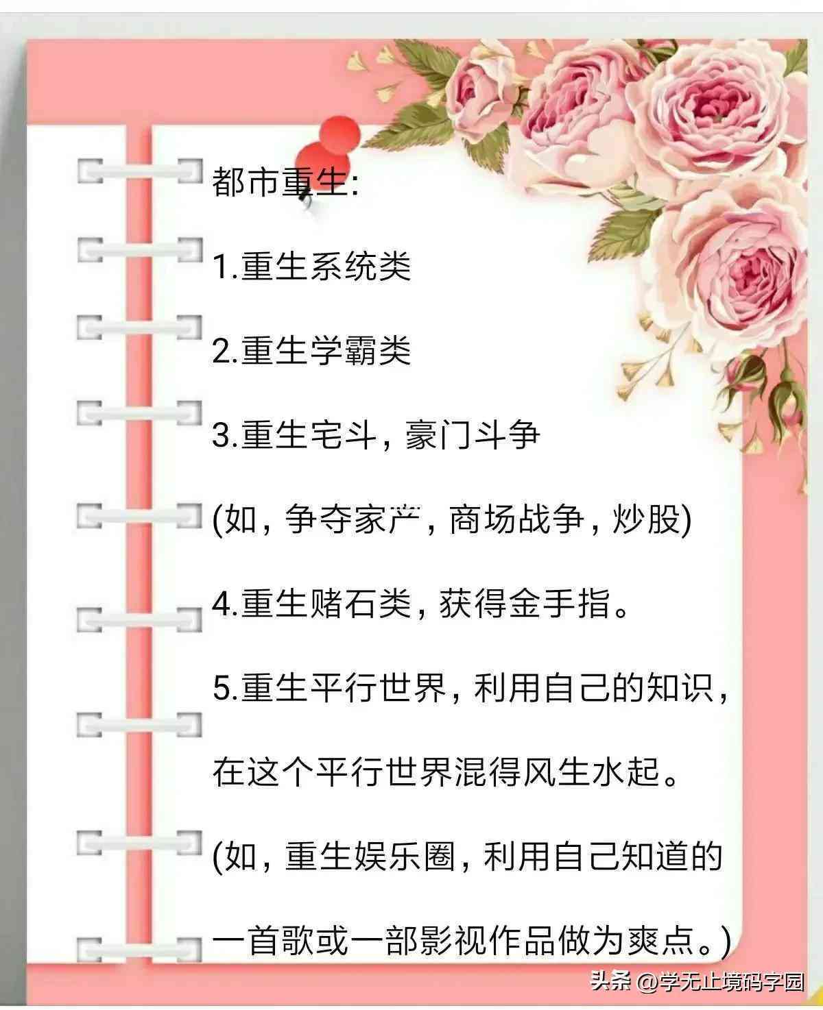 内置电脑写作工具：全面指南与实用技巧，助您高效创作