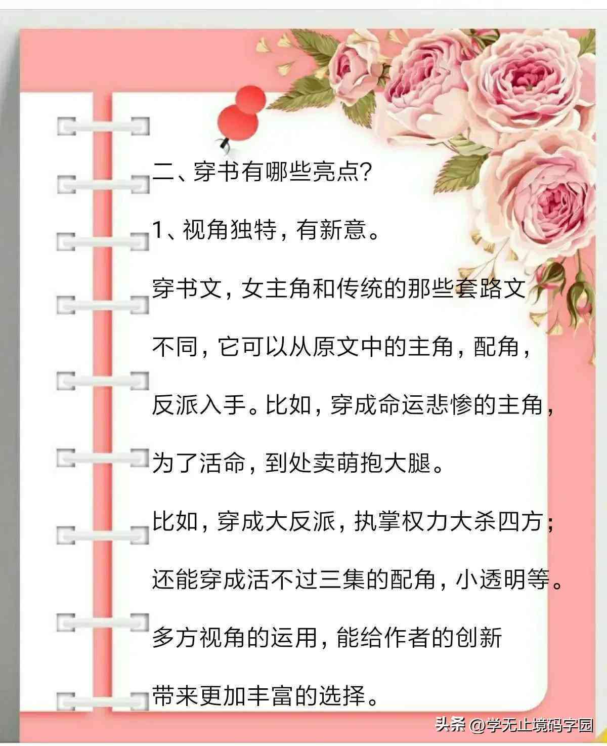内置电脑写作工具：全面指南与实用技巧，助您高效创作