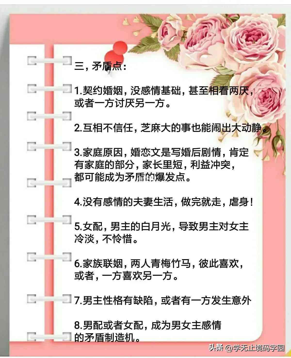 内置电脑写作工具：全面指南与实用技巧，助您高效创作