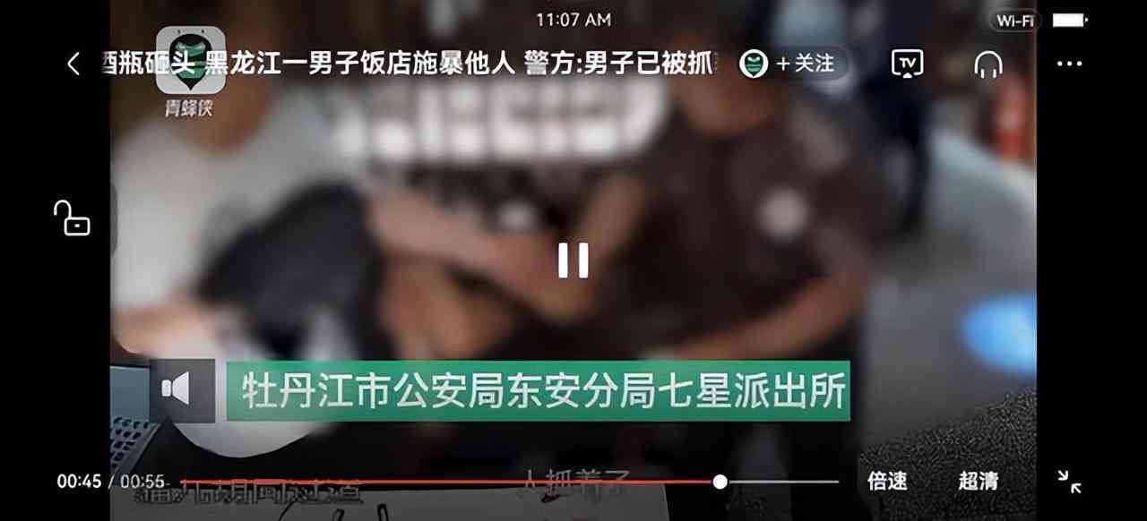 公司员工互殴致残，企业依法承担赔偿责任