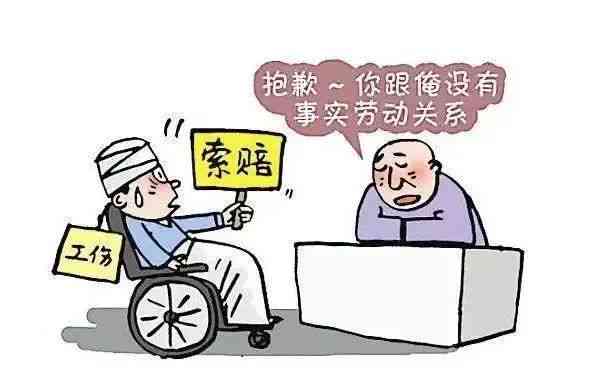 公司员工互殴致残，企业依法承担赔偿责任