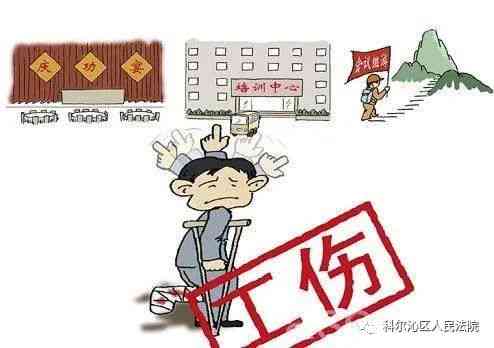 公司员工互殴致残，企业依法承担赔偿责任