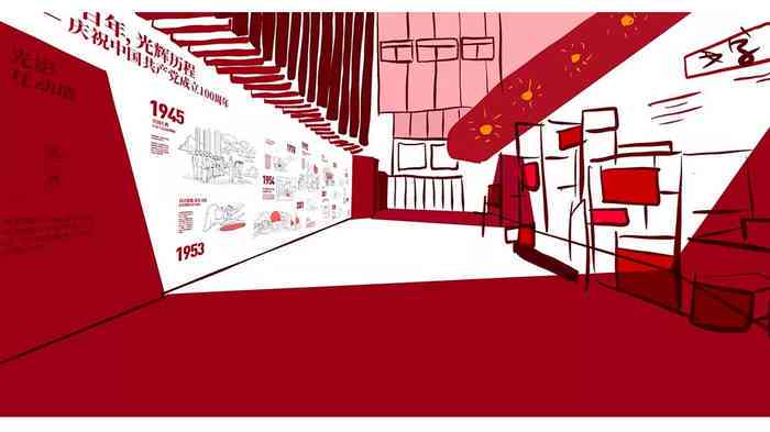 红色革命主题创新艺术作品集锦：涵历、文化、创意设计多角度解析
