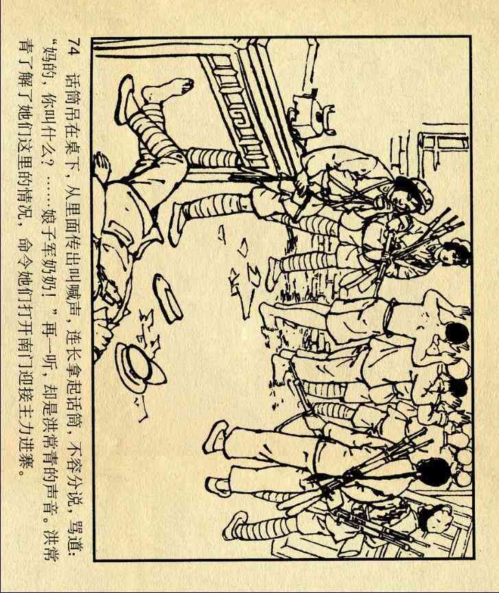 红色革命作品展：经典作品简介与美术创作精选集