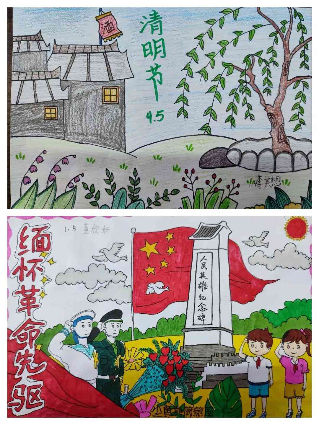 红色革命作品展：经典作品简介与美术创作精选集