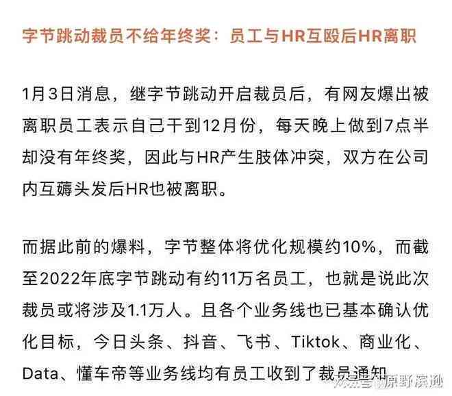'公司内部冲突导致员工双方受伤，管理疏漏引关注'