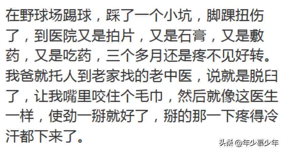 员工互殴双方受伤：工伤认定与公司赔偿责任探讨