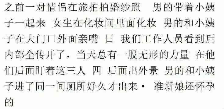 员工互殴双方受伤：工伤认定与公司赔偿责任探讨