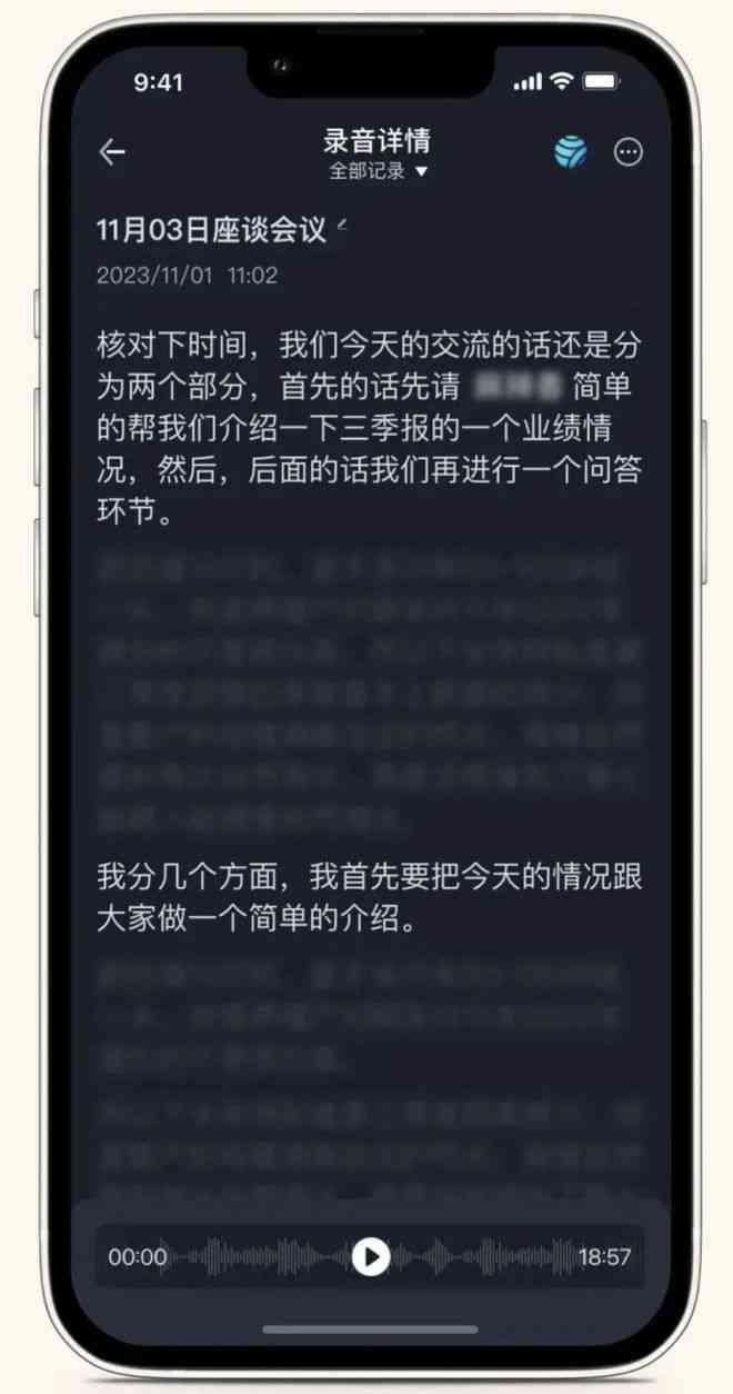 智能AI驱动的个性化名字创意生成器