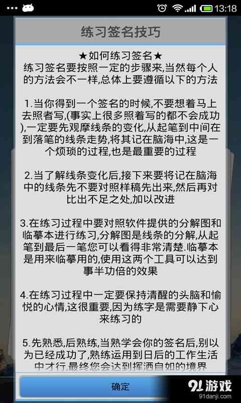 AI生成个性化签名：探索多种字体、设计与应用指南