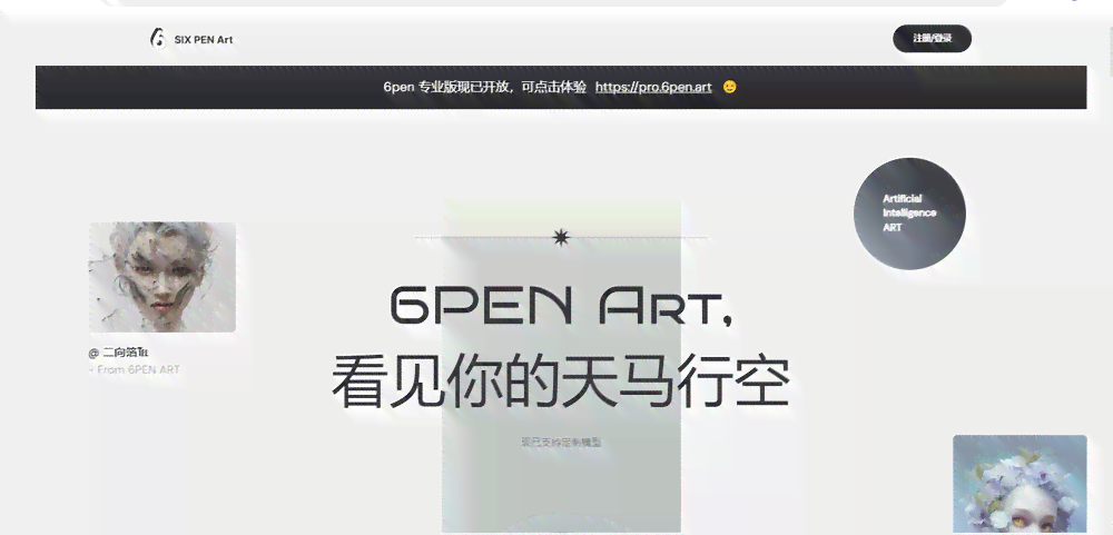 利用AI技术定制专属的独特个性签名设计