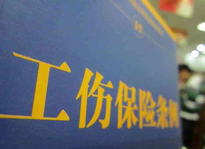 员工互殴算工伤吗：双方受伤如何赔偿及工伤认定分析