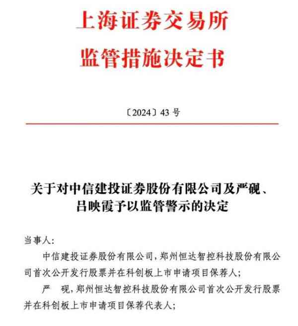 '公司内部冲突致员工双方受伤，管理疏漏引关注'